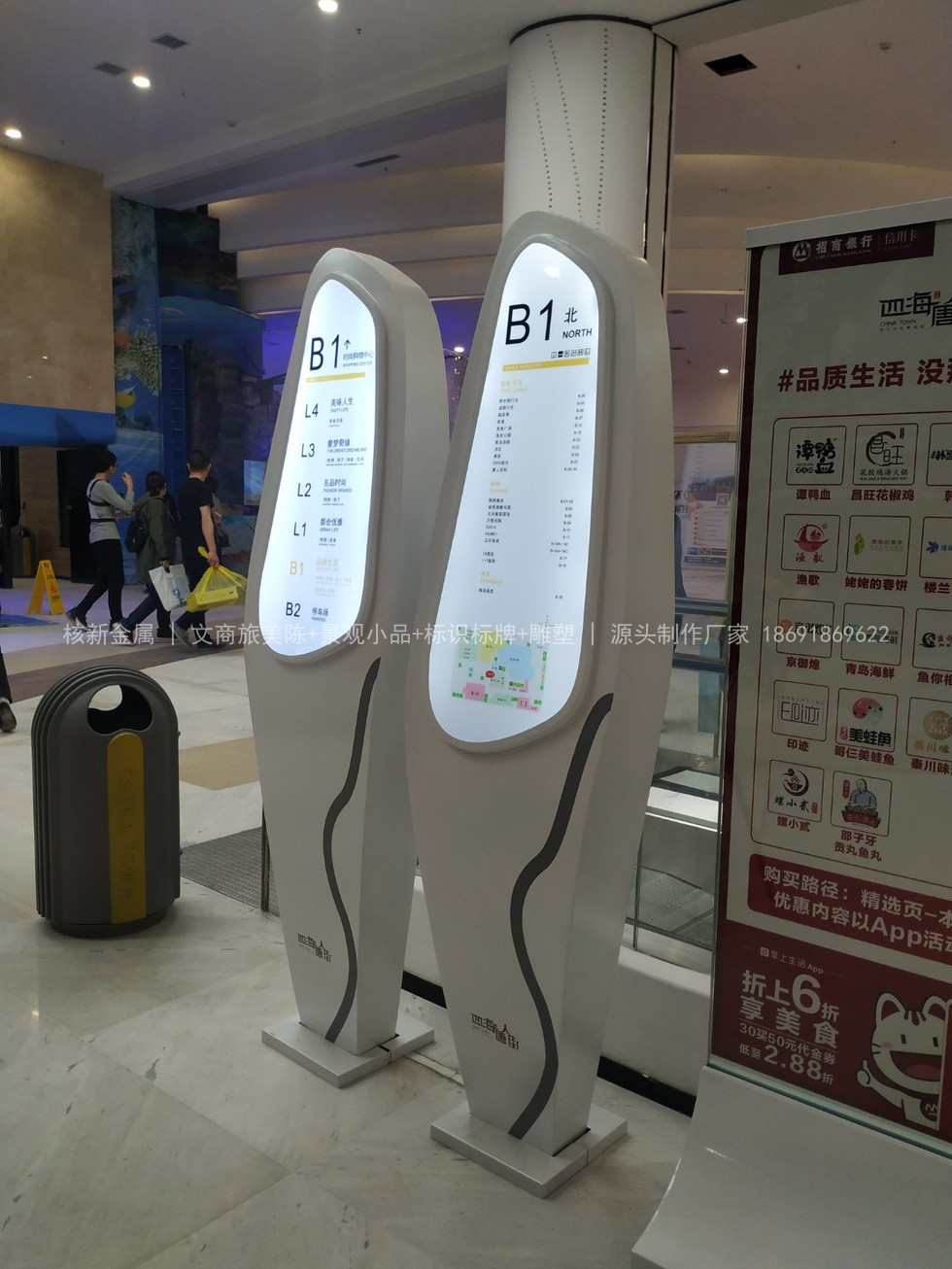 标识牌面板与骨架装配实景