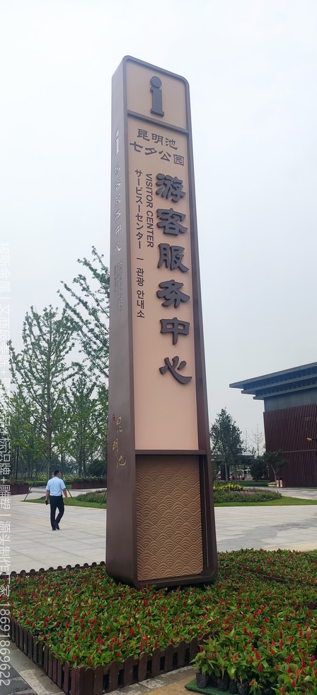 不锈钢拉丝面板标识牌纹路与拼缝细节