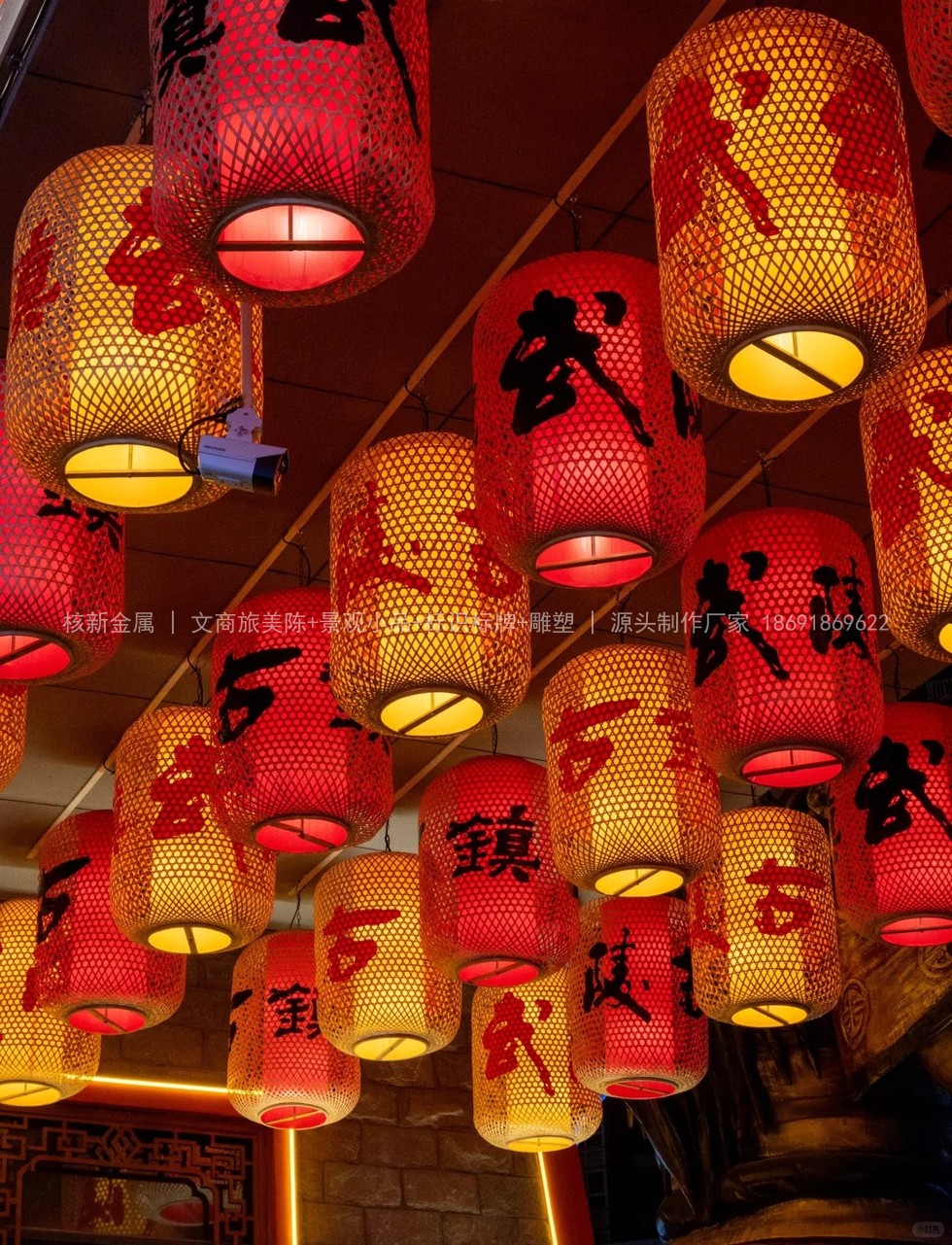 不夜城街区吊旗与灯饰布置实景