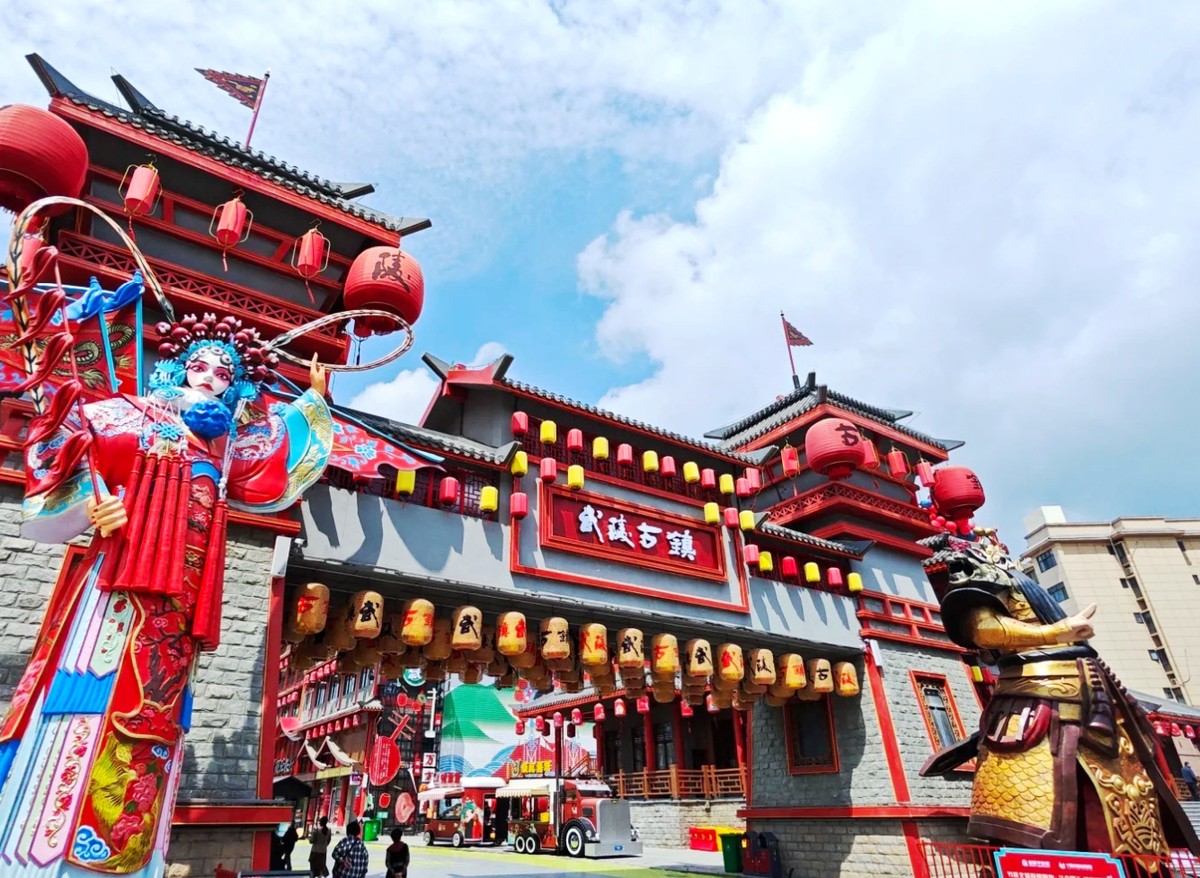 文旅景观业务