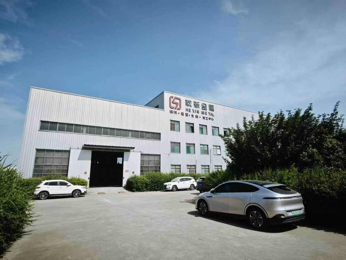 核新金属生产基地