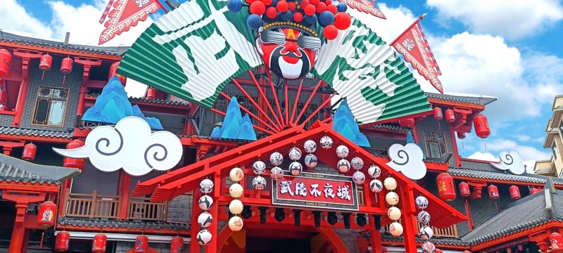 美陈制作