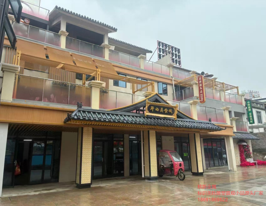 湖北十堰郧西七夕天街室外金属美陈丨深化设计制作安装一站式服务  