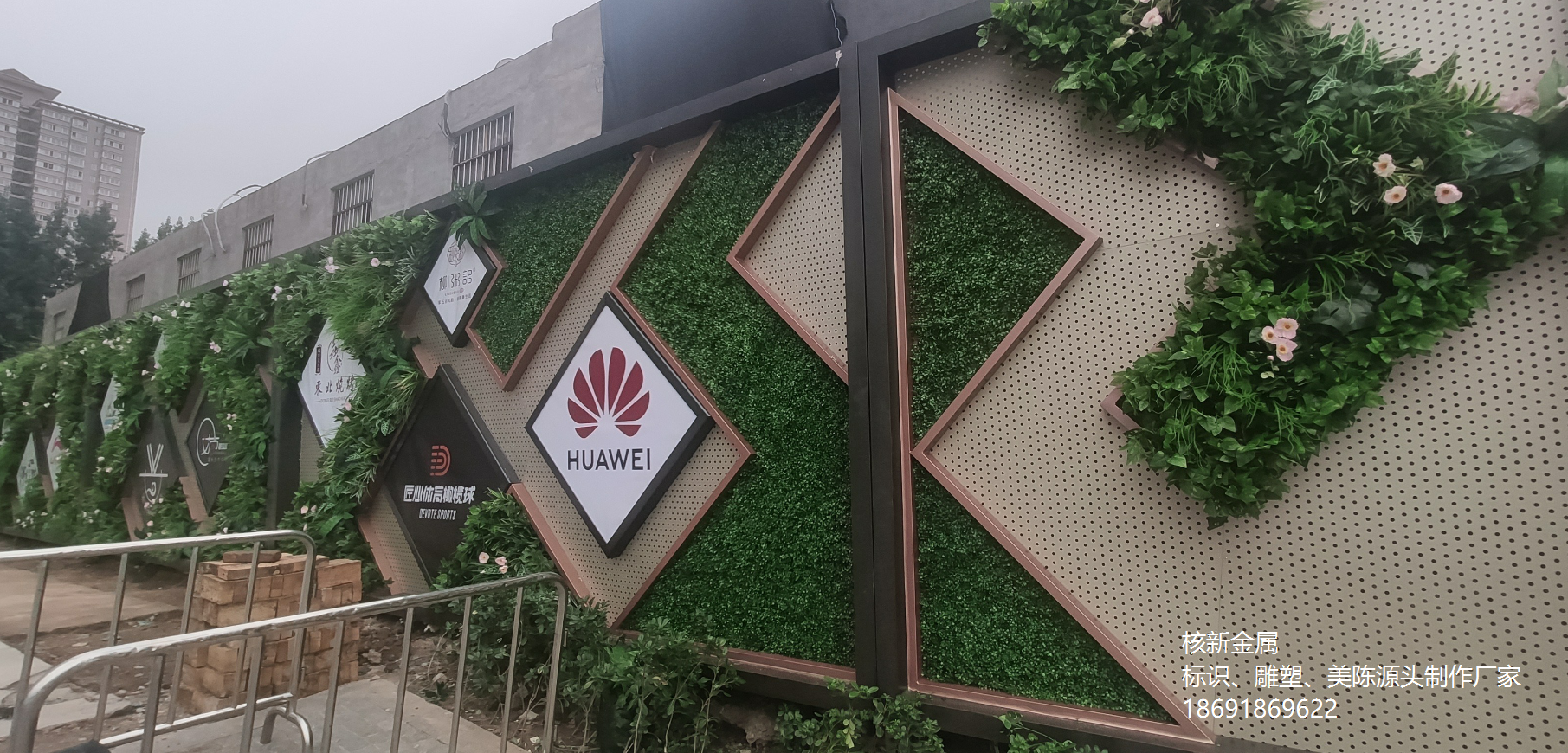 西安城市立方商场丨景墙、精神堡垒、标识牌设计制作安装一站式服务