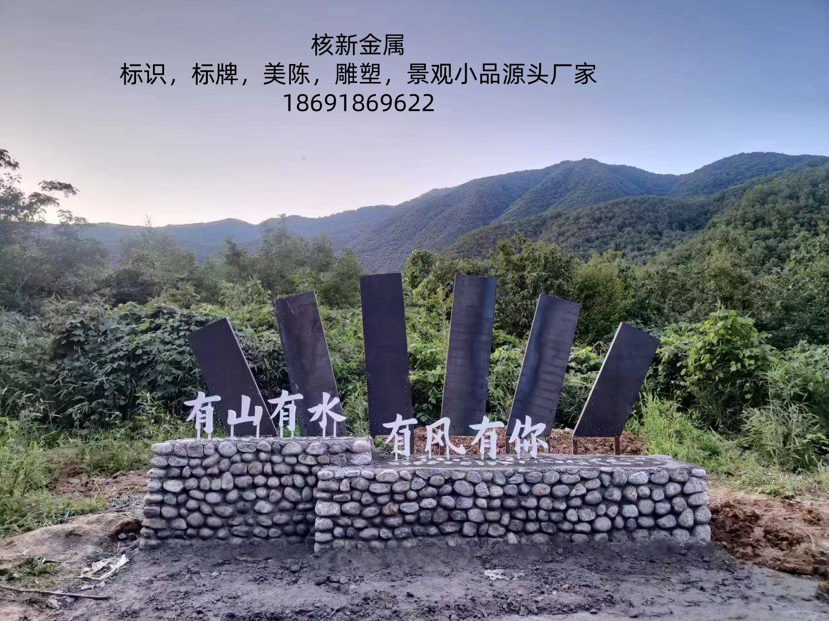 陕西宝鸡黄柏塬美陈深化设计、制作、安装