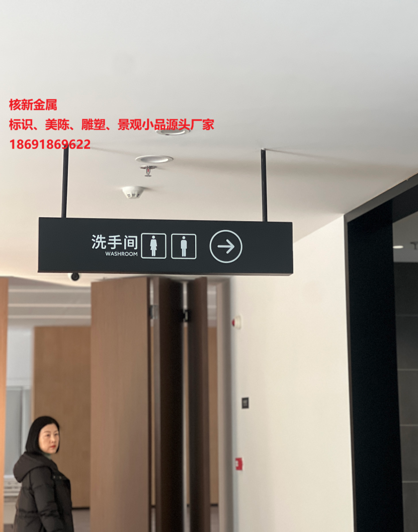 西安艾索信息产业园标识设计制作安装 | 室内外金属美陈深化设计制作安装一站式服务