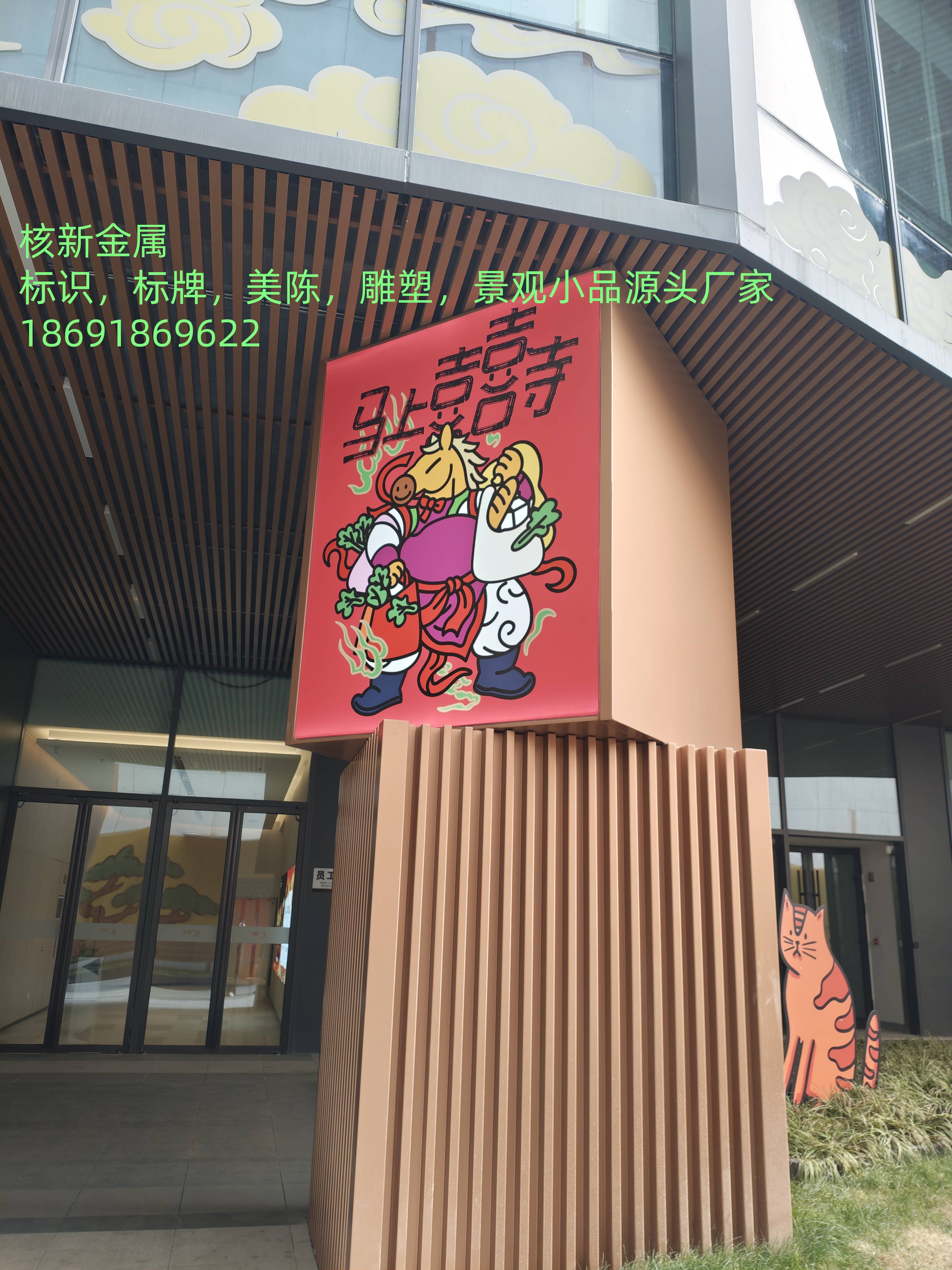 陕西西安御锦城凯德广场标识标牌深化设计制作安装.