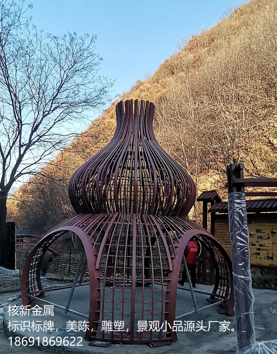 太白山药王谷标识牌-深化设计、制作、安装