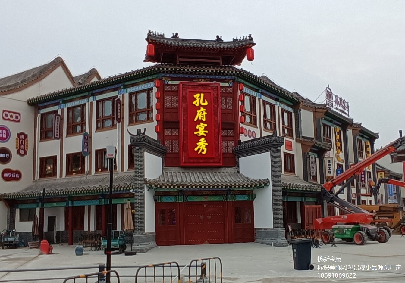 微信图片_2026-03-13_174101_187.png