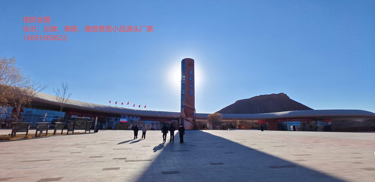 张掖七彩丹霞景区标识牌制作_甘肃 5A 文旅景区室内外导视系统定制厂家.