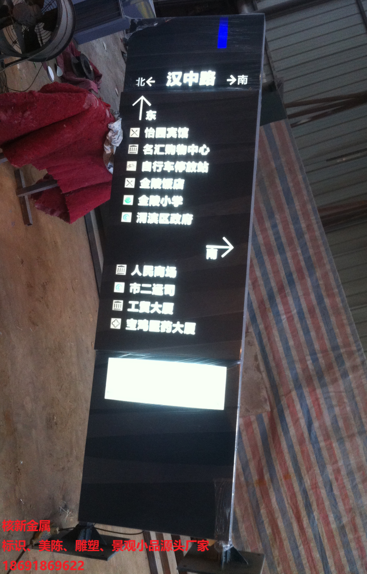 宝鸡路名牌标识设计制作安装.