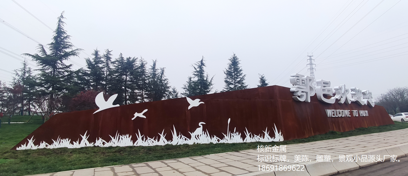 西安鄠邑公交站亭制作_耐候景墙不锈钢花箱垃圾桶设计安装.