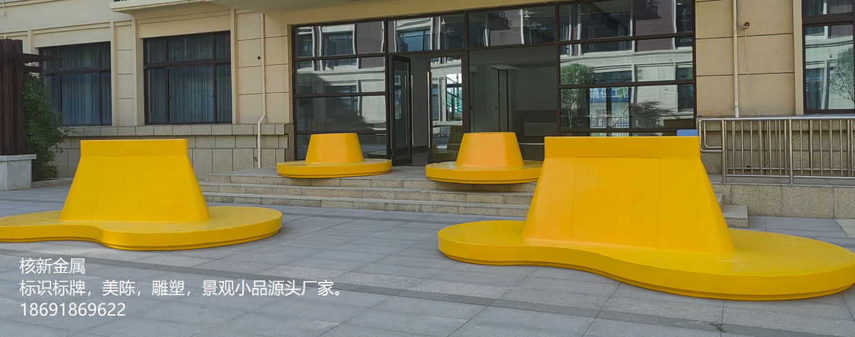 西安纺织城小学校园文化建设 标识标牌、景观小品 深化设计、制作、安装、 全国一站式服务