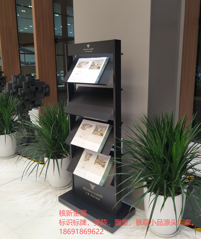 渭南文瑞地产售楼部标识制作_室外景观发光字设计安装厂家.