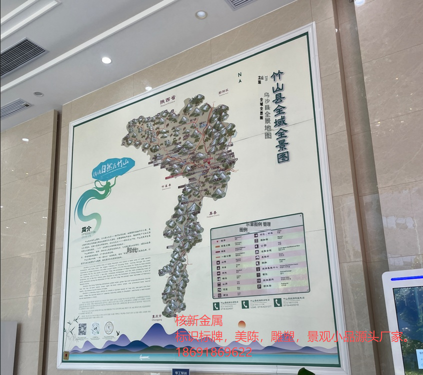 竹山全域旅游标识标牌制作_十堰 5A 标准景区导视系统设计安装.