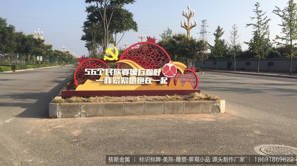 潼关石榴基地室外玻璃钢景观雕塑制作安装项目现场实拍图01-石榴基地室外玻璃钢景观雕塑完工后的整体效果，能够直观看到主题造型与园区环境的结合方式。