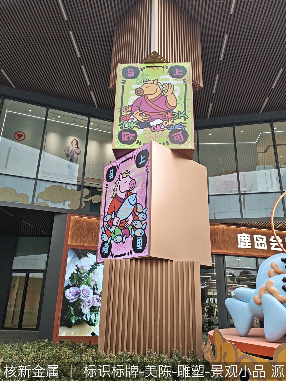 西安凯德广场商场标识牌制作安装案例