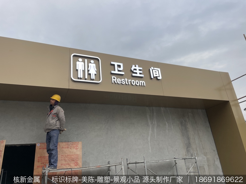 十堰竹溪武陵不夜城一期金属美陈丨制作、安装案例