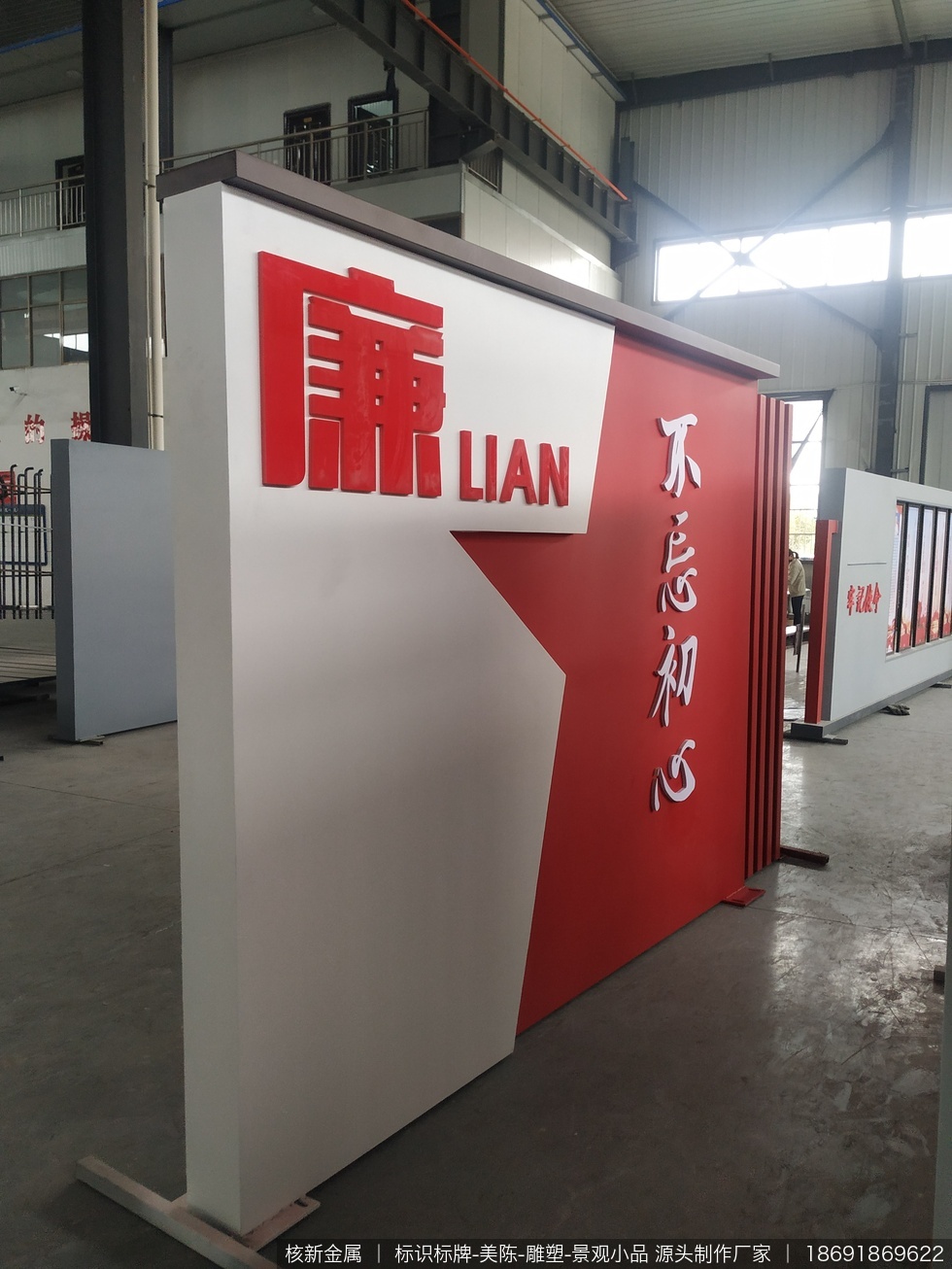 宝鸡眉县消防大队文化建设景观小品项目 - 图02 宝鸡眉县消防大队文化建设景观小品项目现场实拍图02-从白天视角观察景观小品外观表现,便于判断尺寸比例和安装位置是否协调。