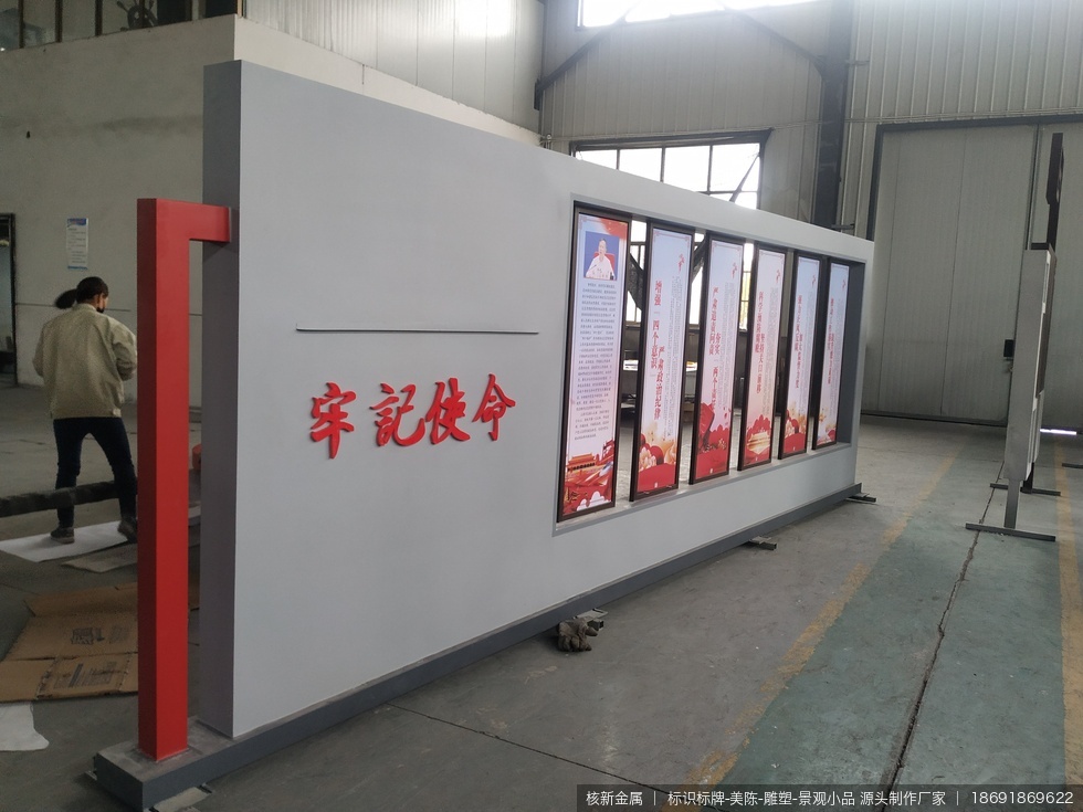 宝鸡眉县消防大队文化建设景观小品项目 - 图04 宝鸡眉县消防大队文化建设景观小品项目现场实拍图04-完工后的现场展示状态,可辅助判断景观小品在真实使用场景中的呈现效果。