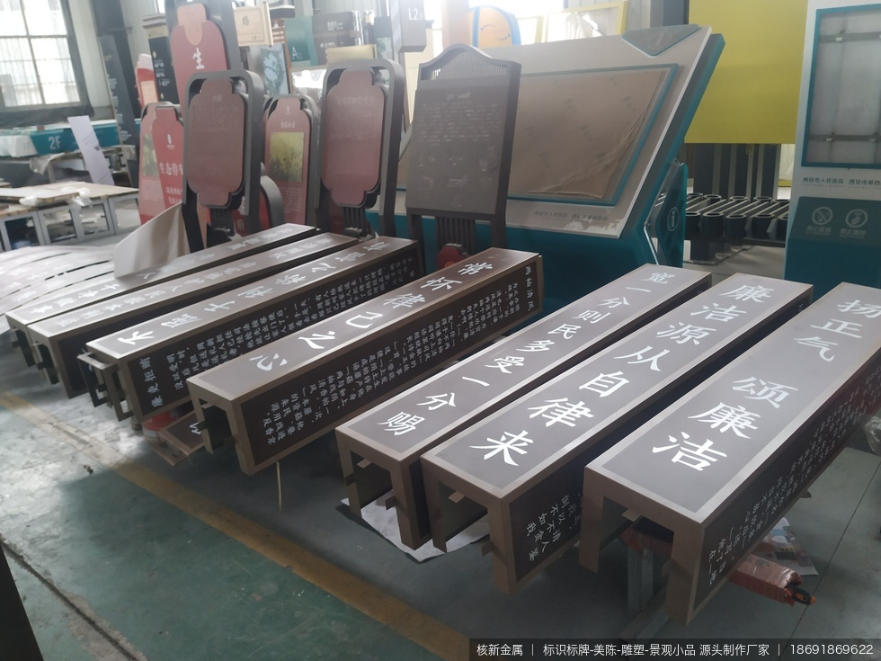 宝鸡眉县消防大队文化建设景观小品项目 - 图03 宝鸡眉县消防大队文化建设景观小品项目现场实拍图03-项目局部实拍图,可重点参考景观小品的工艺细节、边角收口或安装完成度。