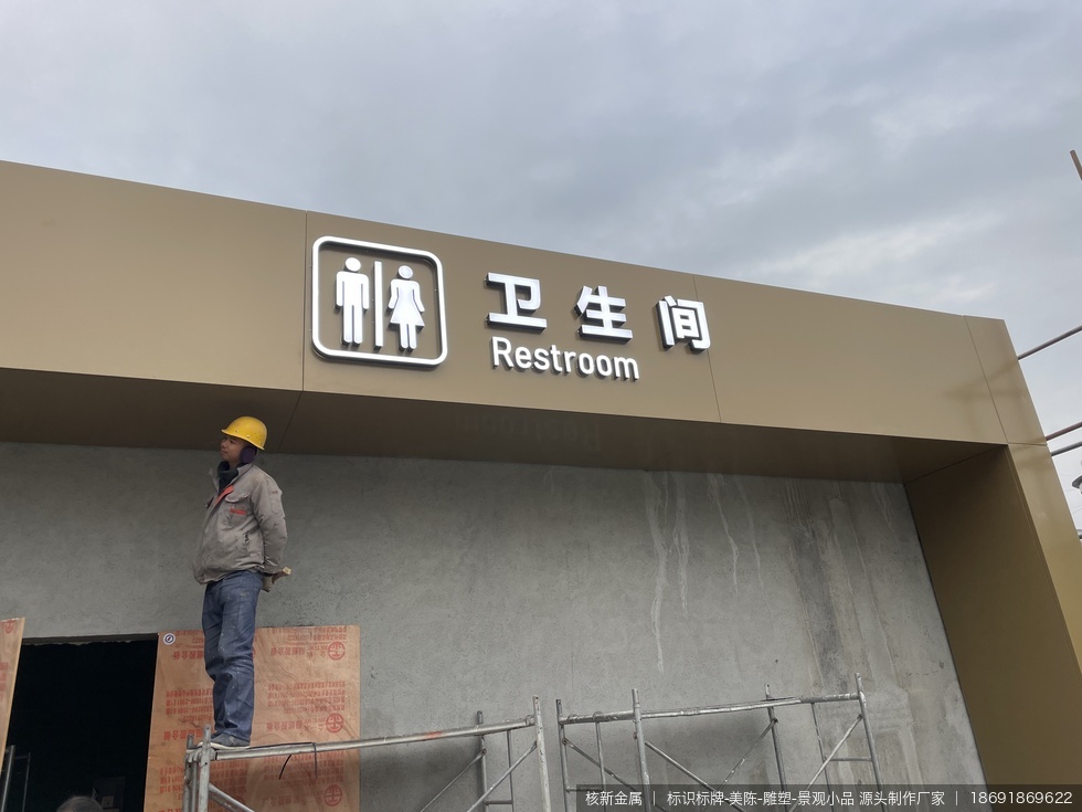 十堰竹溪武陵不夜城一期金属美陈丨制作、安装案例