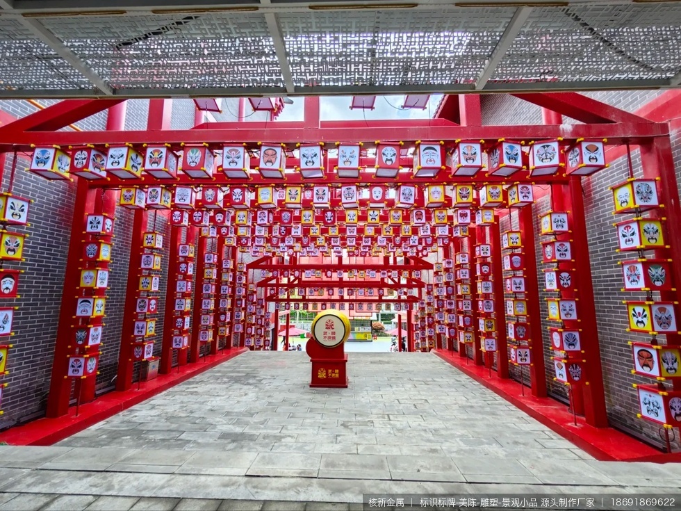 十堰竹溪武陵不夜城一期金属美陈丨制作、安装项目现场实拍图09-美陈项目现场补充实拍图，用于展示安装完成后的局部细节和整体关系。