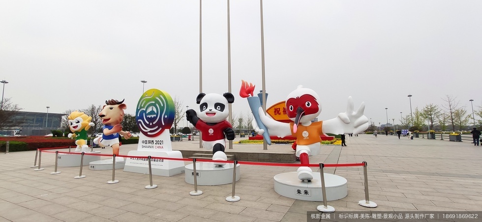 西安十四届全运会玻璃钢雕塑深化设计制作安装项目现场实拍图02-从白天视角观察雕塑外观表现，便于判断尺寸比例和安装位置是否协调。