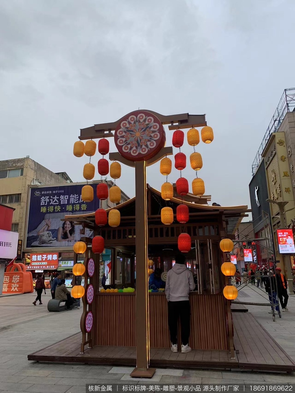 银川凤凰天街铁艺美陈定制_不夜城商业街区金属美陈制作安装项目 - 图03 银川凤凰天街铁艺美陈定制_不夜城商业街区金属美陈制作安装项目现场实拍图03-项目局部实拍图,可重点参考美陈的工艺细节、边角收口或安装完成度。