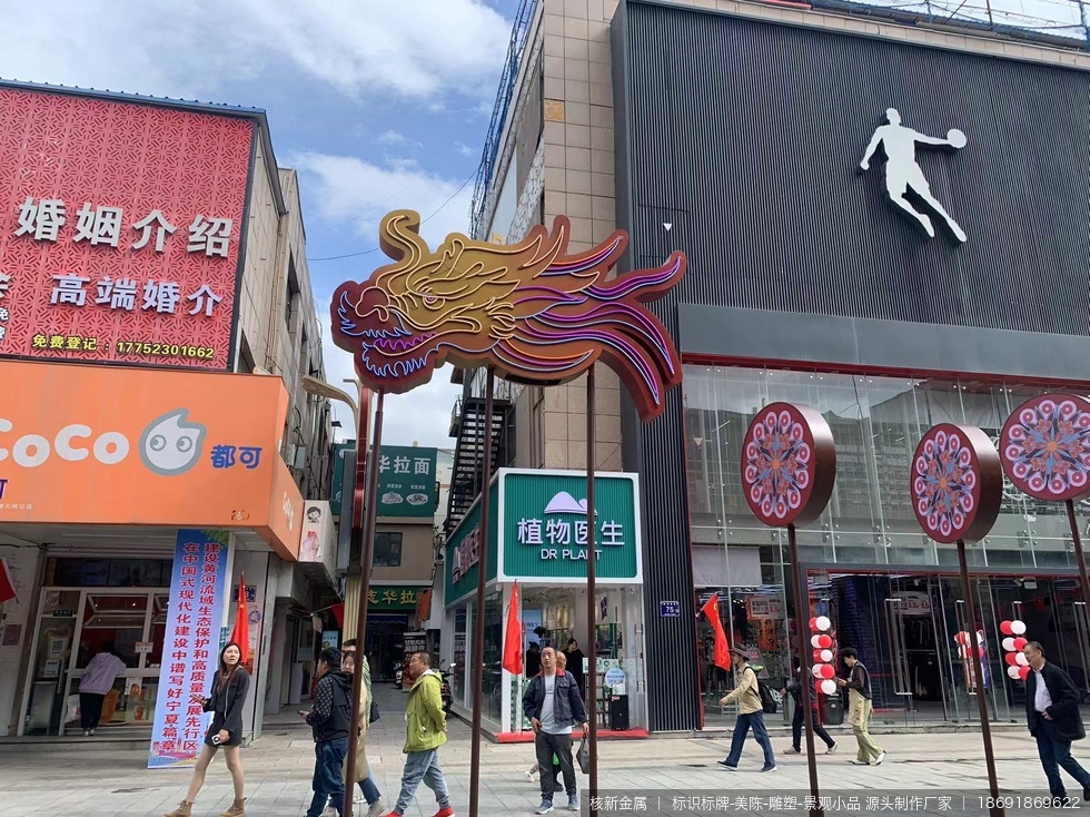 银川凤凰天街铁艺美陈定制_不夜城商业街区金属美陈制作安装项目 - 图02 银川凤凰天街铁艺美陈定制_不夜城商业街区金属美陈制作安装项目现场实拍图02-从白天视角观察美陈外观表现,便于判断尺寸比例和安装位置是否协调。