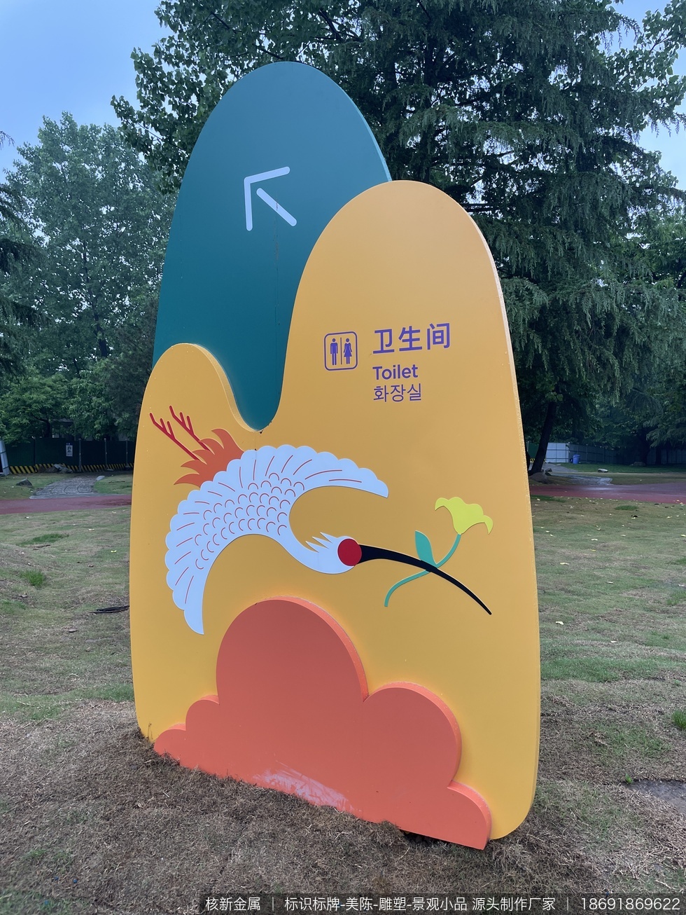 西安秦岭野生动物园雕塑、美陈、标识制作安装项目 - 图02 西安秦岭野生动物园雕塑、美陈、标识制作安装项目现场实拍图02-从白天视角观察雕塑外观表现,便于判断尺寸比例和安装位置是否协调。