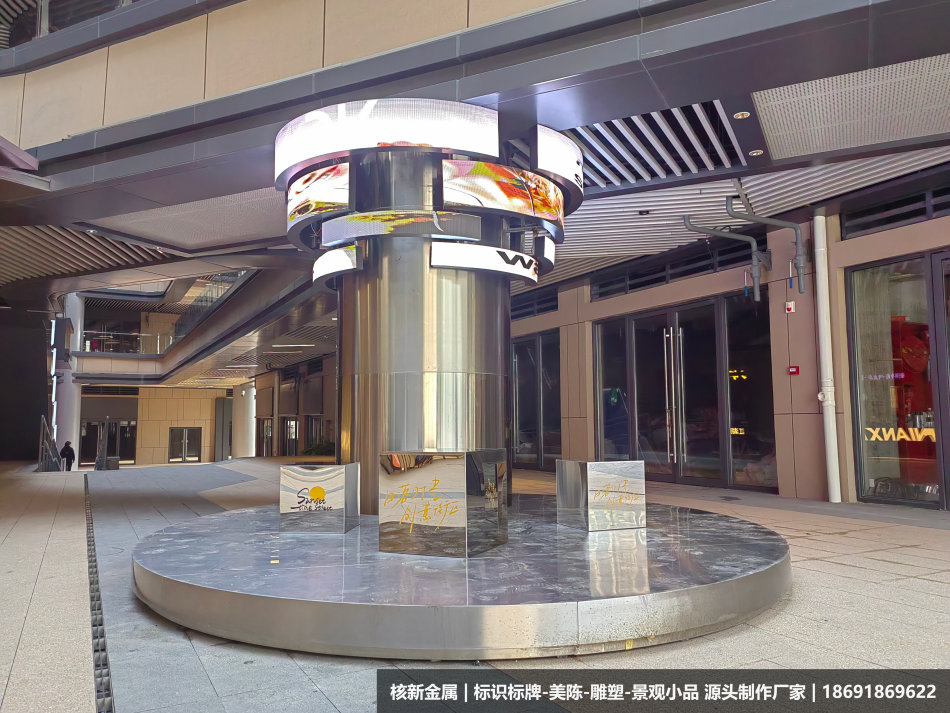 西安金辉商业街区美陈设计制作安装案例_核新金属美陈厂家