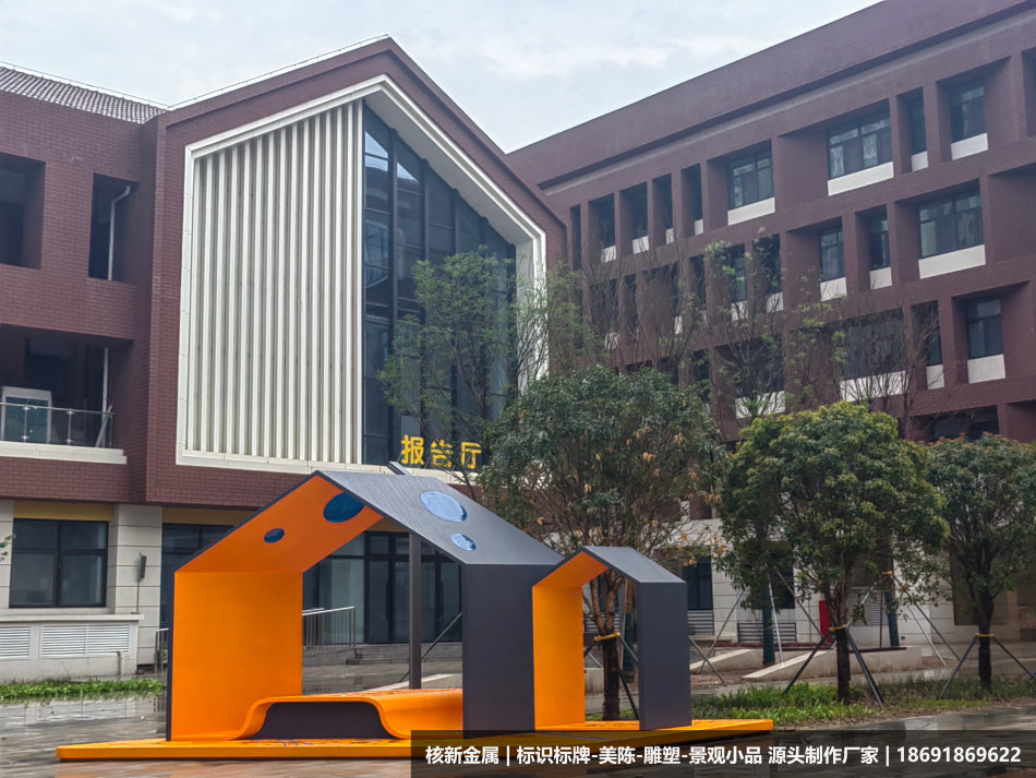 西安金辉商业街区美陈设计制作安装案例_核新金属美陈厂家