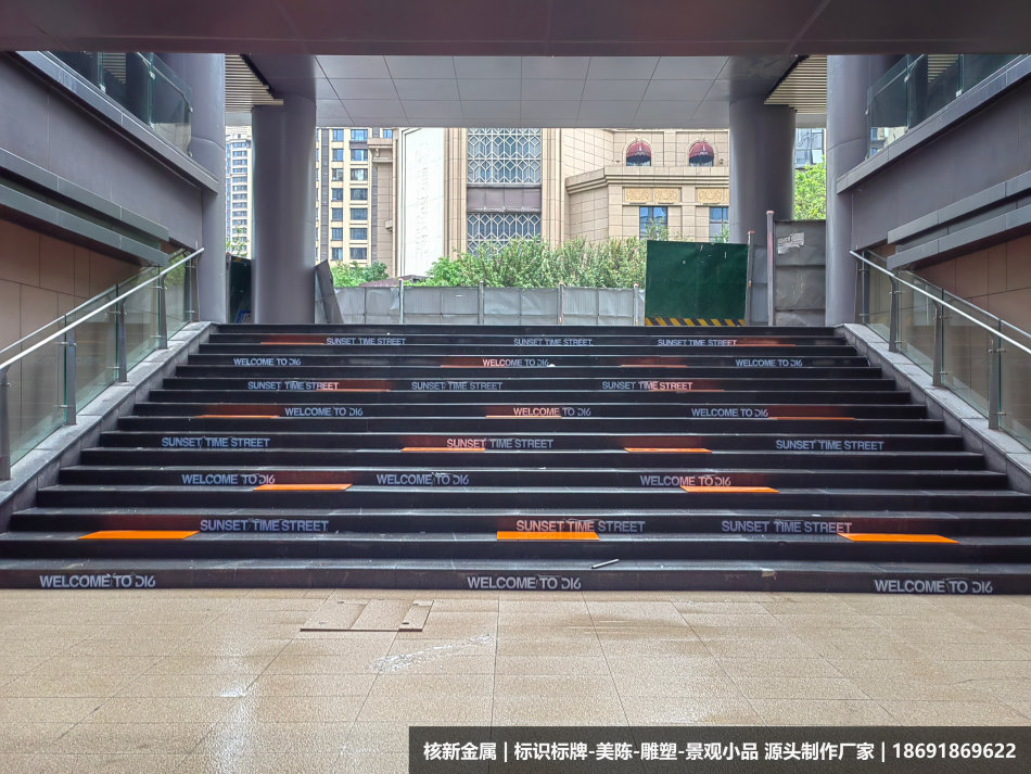 西安金辉商业街区美陈设计制作安装案例_核新金属美陈厂家