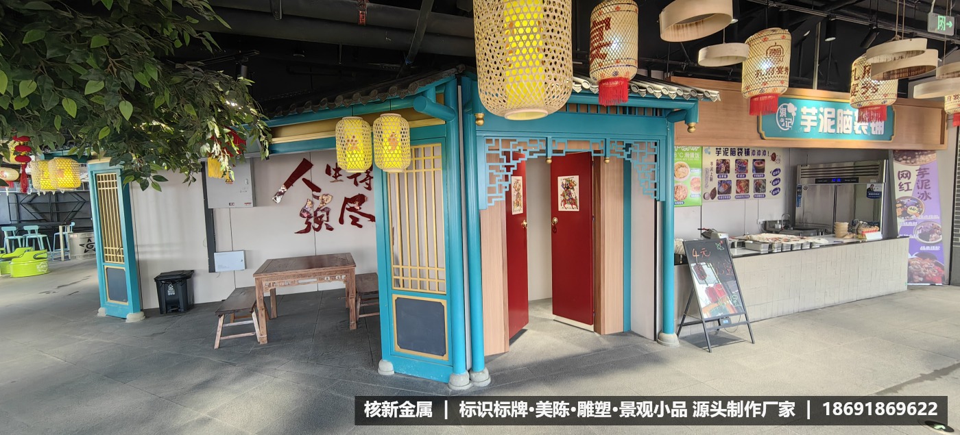 孔府宴秀论语浮雕墙