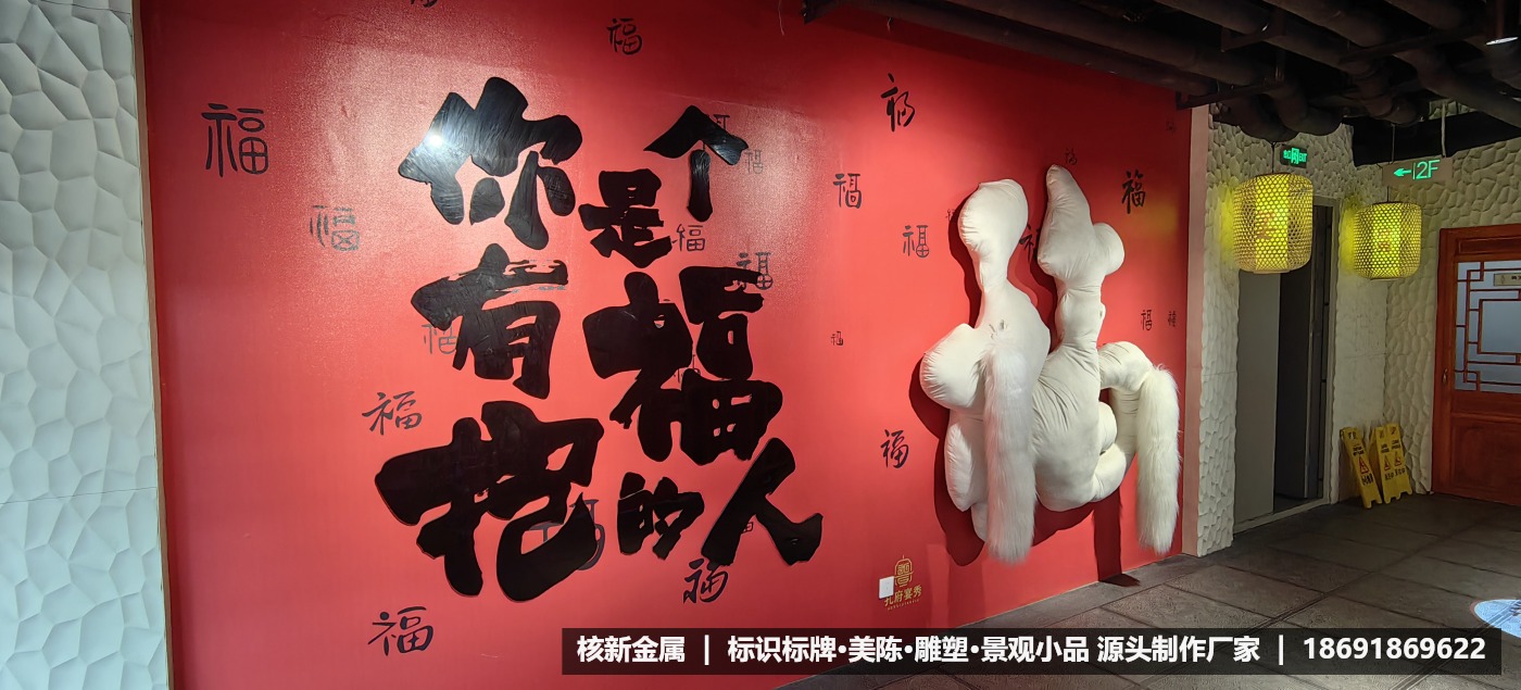 孔府宴秀街区夜景