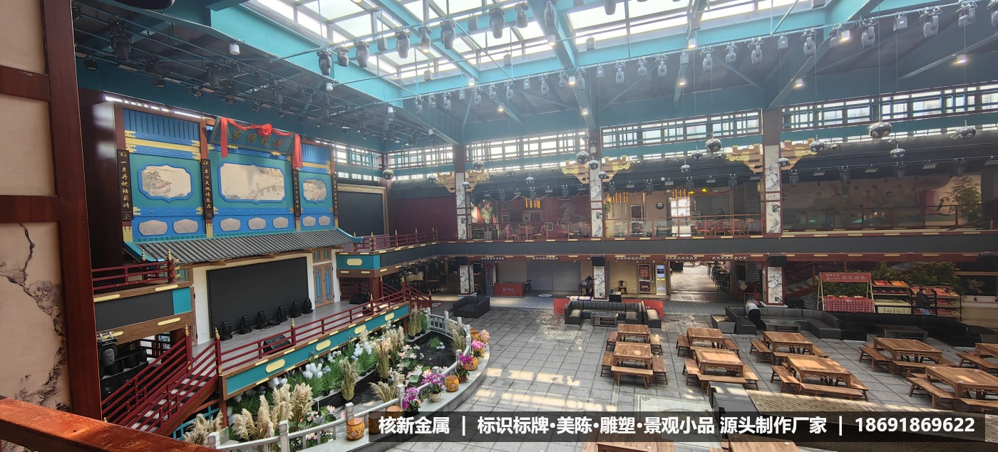 曲阜孔府宴秀室内街区美陈设计制作安装案例_核新金属美陈厂家
