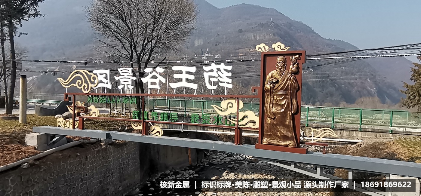 太白山药王谷山腰观景平台