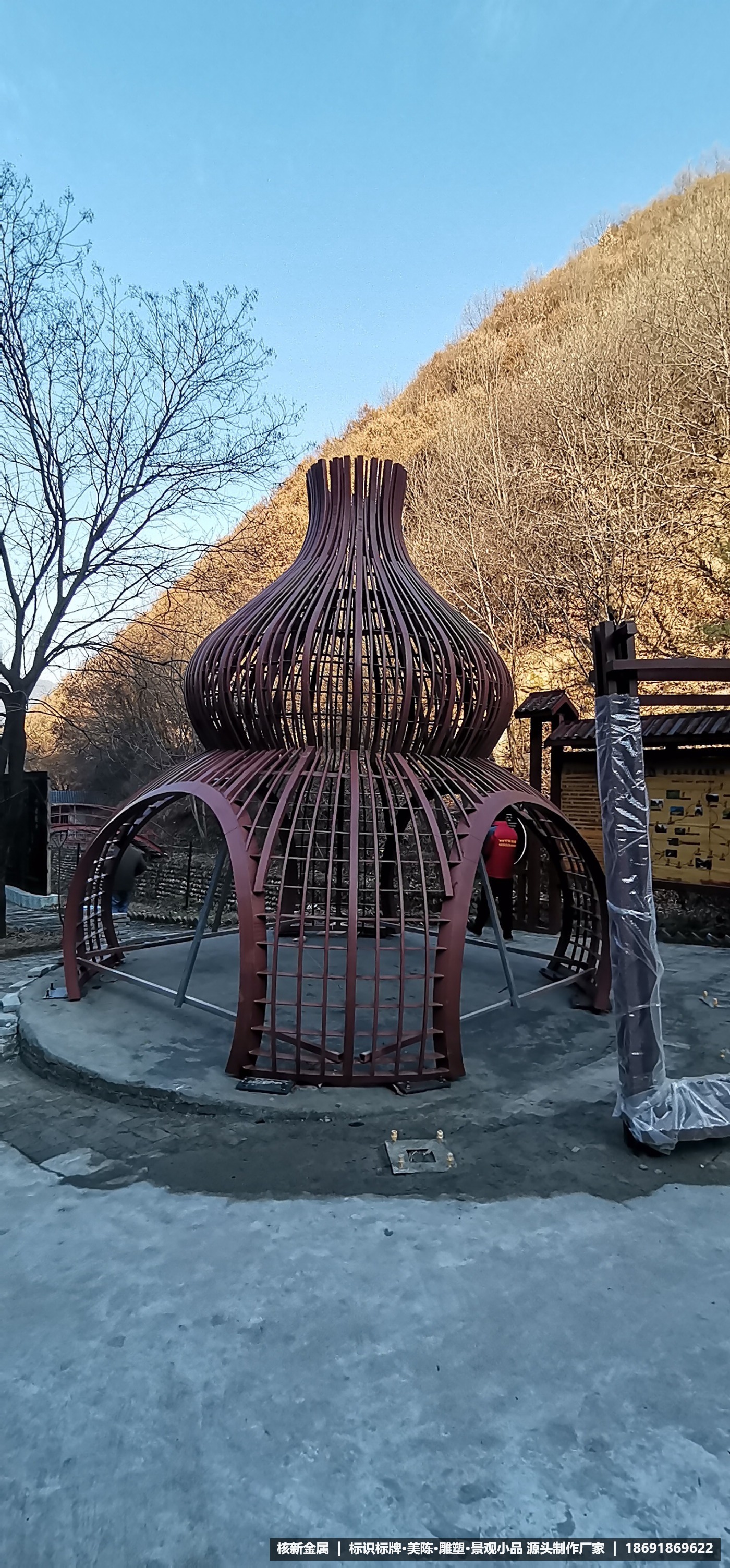 太白山药王谷游览步道设施