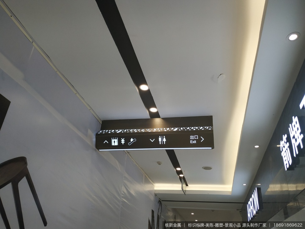 西安红星美凯龙家具建材市场标识设计制作项目 - 图03 西安红星美凯龙家具建材市场标识设计制作项目现场实拍图03-项目局部实拍图,可重点参考标识标牌的工艺细节、边角收口或安装完成度。
