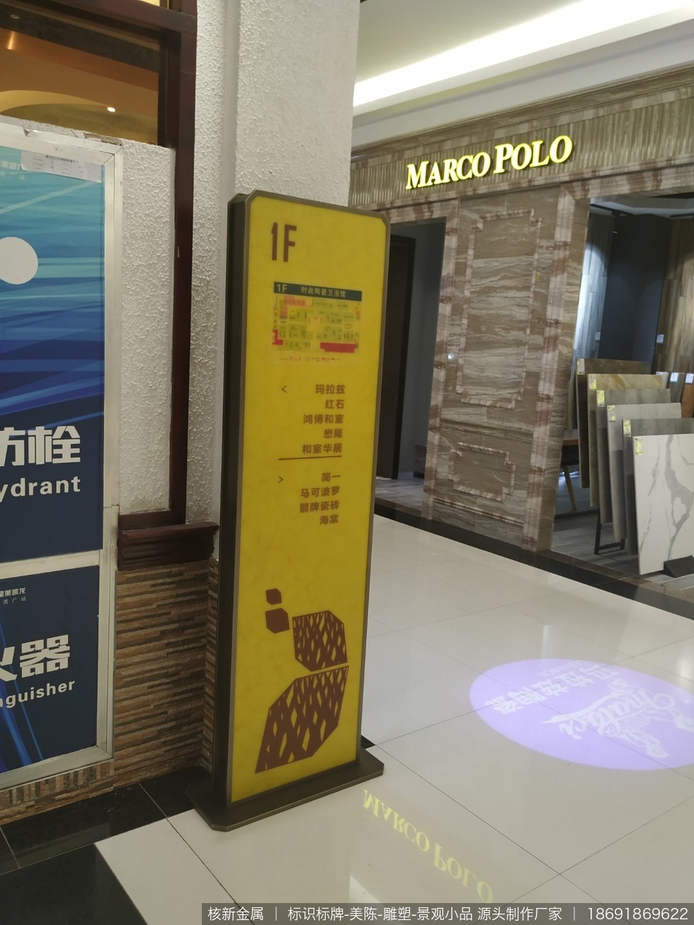 西安红星美凯龙家具建材市场标识设计制作项目 - 图04 西安红星美凯龙家具建材市场标识设计制作项目现场实拍图04-完工后的现场展示状态,可辅助判断标识标牌在真实使用场景中的呈现效果。