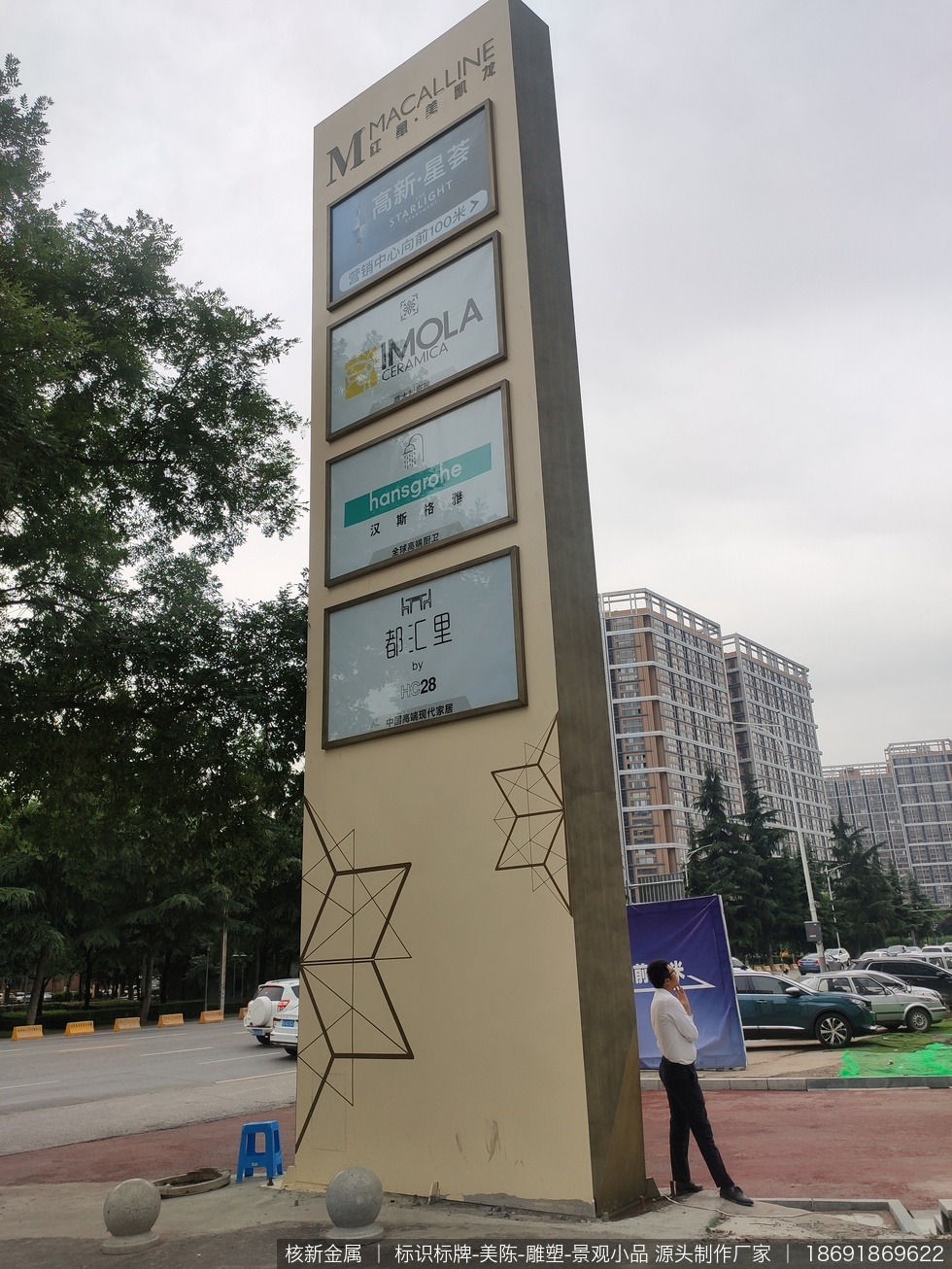 西安红星美凯龙家具建材市场标识设计制作项目 - 图08 西安红星美凯龙家具建材市场标识设计制作项目现场实拍图08-标识标牌项目现场补充实拍图,用于展示安装完成后的局部细节和整体关系。