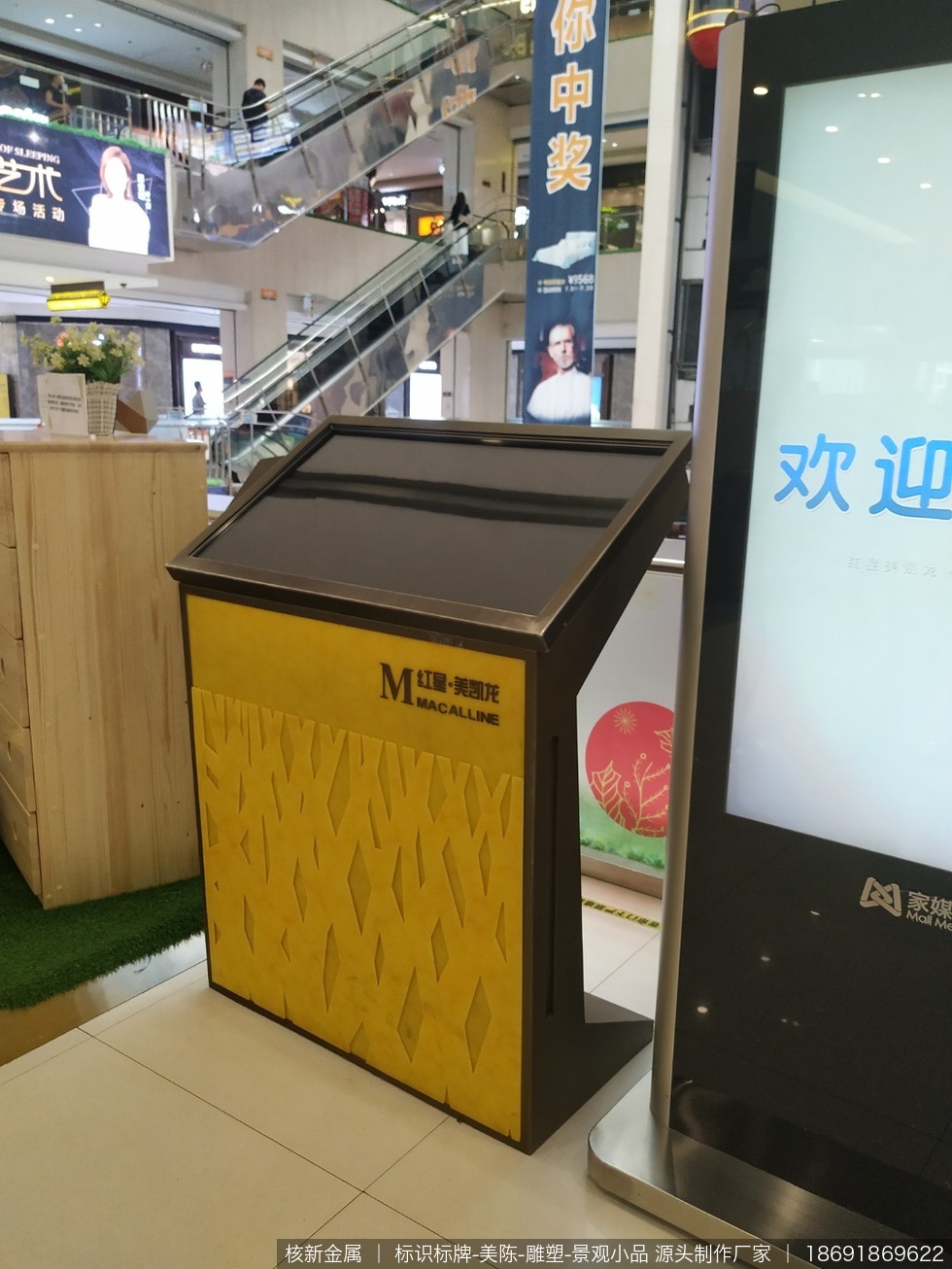 西安红星美凯龙家具建材市场标识设计制作项目 - 图07 西安红星美凯龙家具建材市场标识设计制作项目现场实拍图07-标识标牌项目现场补充实拍图,用于展示安装完成后的局部细节和整体关系。