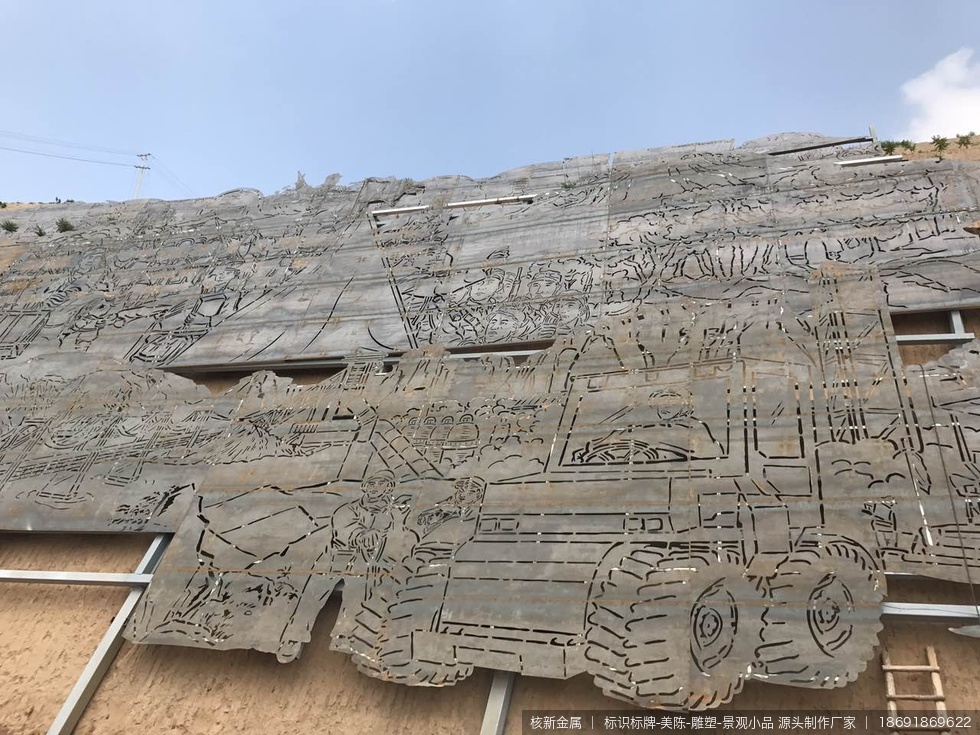 合阳沿黄公路耐候板景墙制作安装景观小品项目 - 图02 合阳沿黄公路耐候板景墙制作安装景观小品项目现场实拍图02-从白天视角观察景观小品外观表现,便于判断尺寸比例和安装位置是否协调。