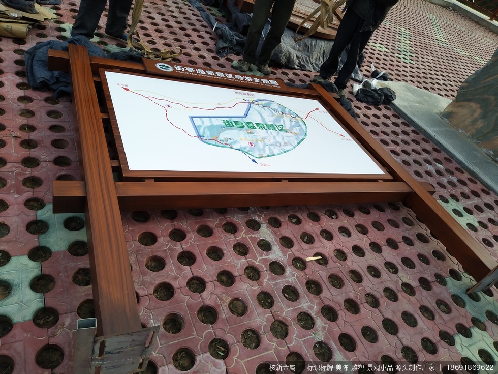 甘肃天水麦积山 5a景区标识标牌制作安装项目 - 图02 甘肃天水麦积山 5a景区标识标牌制作安装项目现场实拍图02-从白天视角观察标识标牌外观表现,便于判断尺寸比例和安装位置是否协调。