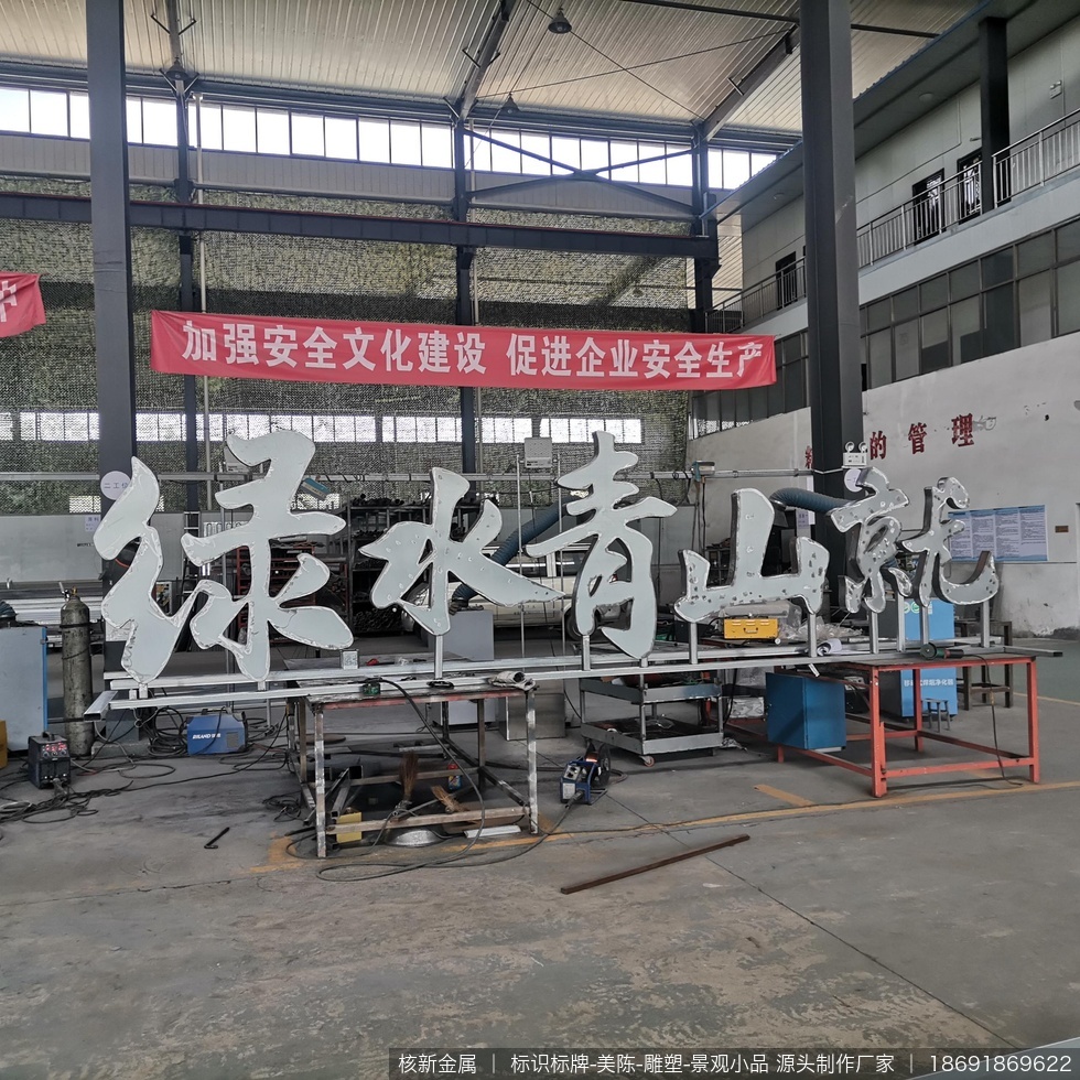 太白县黄柏塬乡村旅游景观小制作安装项目 - 图04 太白县黄柏塬乡村旅游景观小制作安装项目现场实拍图04-完工后的现场展示状态,可辅助判断景观小品在真实使用场景中的呈现效果。