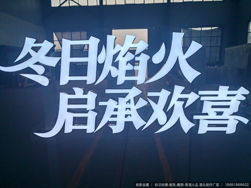 西咸启迪商场室外美陈、雕塑制作项目 - 图07 西咸启迪商场室外美陈、雕塑制作项目现场实拍图07-雕塑项目现场补充实拍图,用于展示安装完成后的局部细节和整体关系。