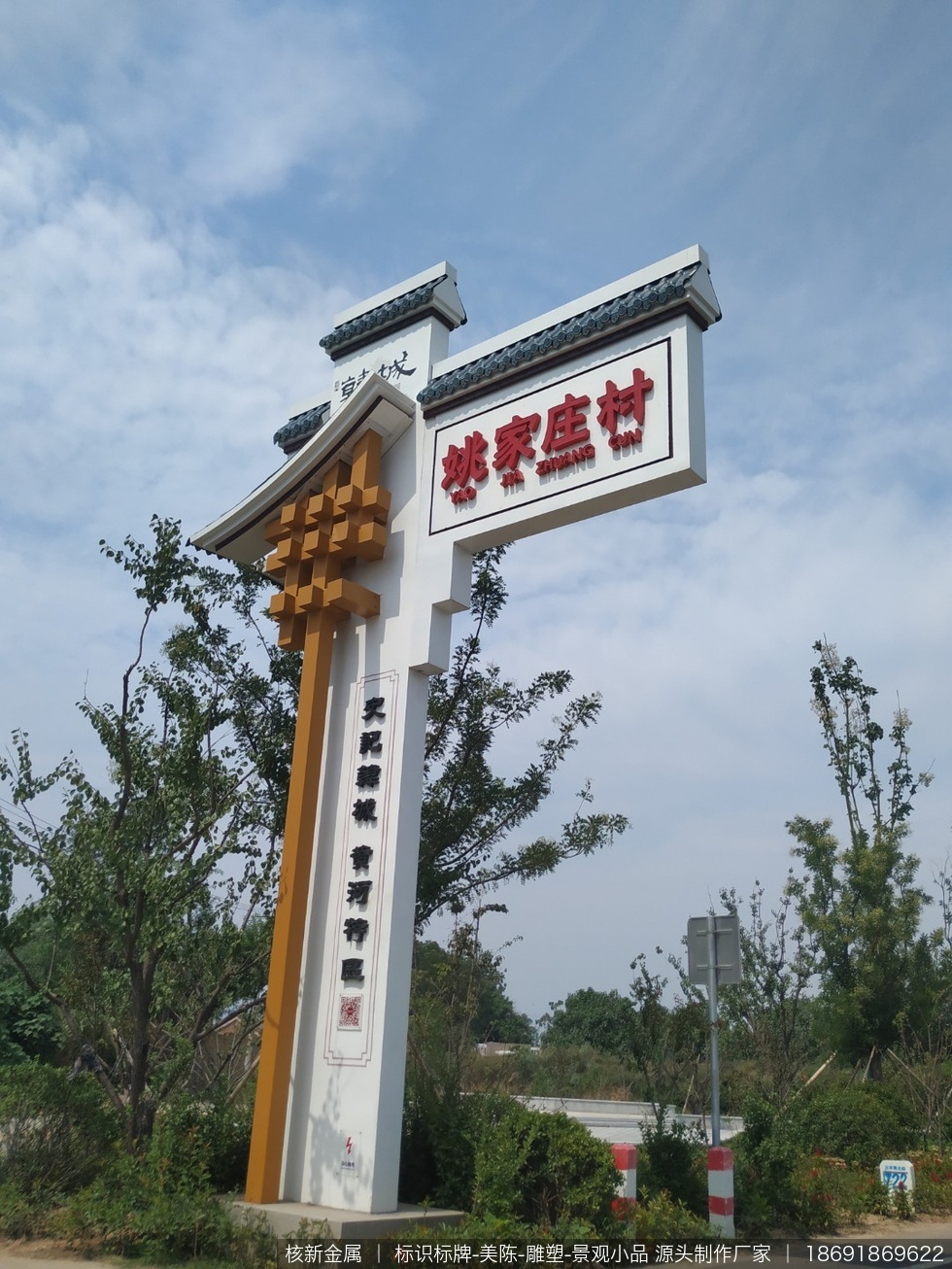 韩城沿黄公路耐候钢景观小品雕塑制作安装项目 - 图05 韩城沿黄公路耐候钢景观小品雕塑制作安装项目现场实拍图05-雕塑项目现场补充实拍图,用于展示安装完成后的局部细节和整体关系。