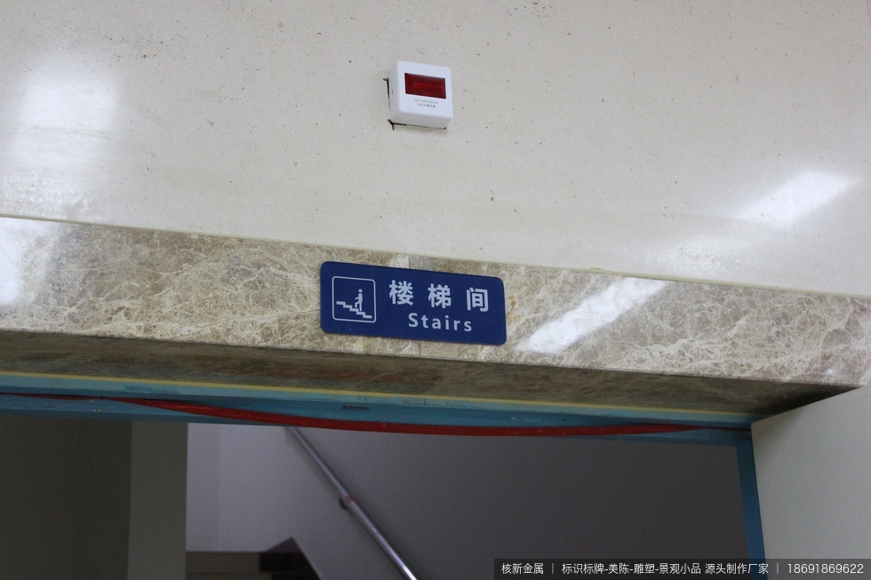 西安红会医院标识标牌制作安装项目 - 图04 西安红会医院标识标牌制作安装项目现场实拍图04-完工后的现场展示状态,可辅助判断标识标牌在真实使用场景中的呈现效果。